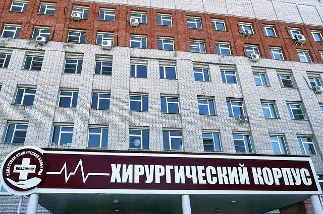 Во Владимирской ОКБ из-за коронавируса отменили 1500 плановых операций