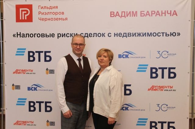 Вадим Баранча и Галина Панова.