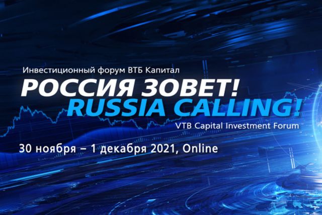 ВТБ планирует выдать до 20 млрд рублей дополнительно на пилотную программу 