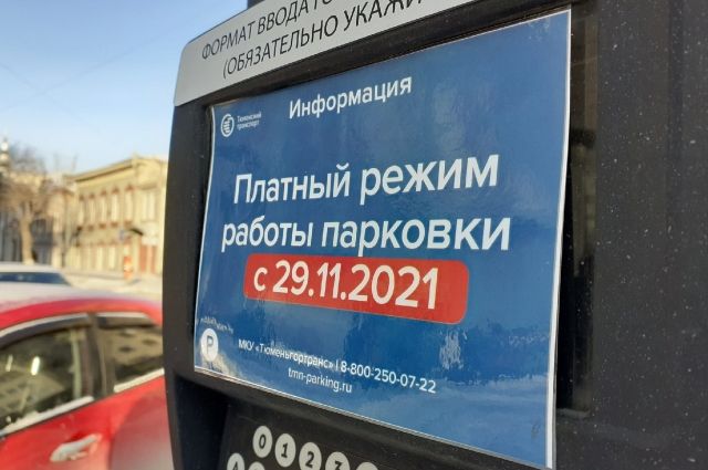 Цена разгруженного центра - 30 рублей в час с водителя.