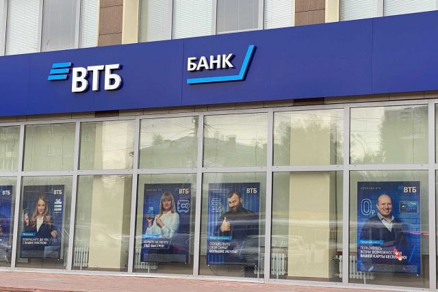 ВТБ увеличил выдачу розничных кредитов в Новосибирской области на треть