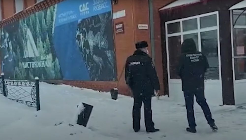 На территории шахты «Листвяжная» в городе Белово