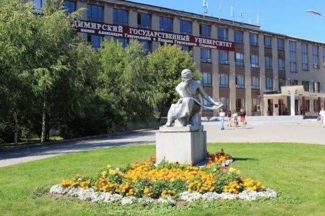 Во Владимире студентам ВлГу бессрочно продлили дистанционное обучение