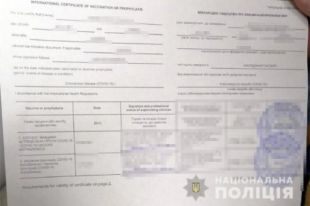 В Хмельницкой области группа лиц подделывала COVID-сертификаты.