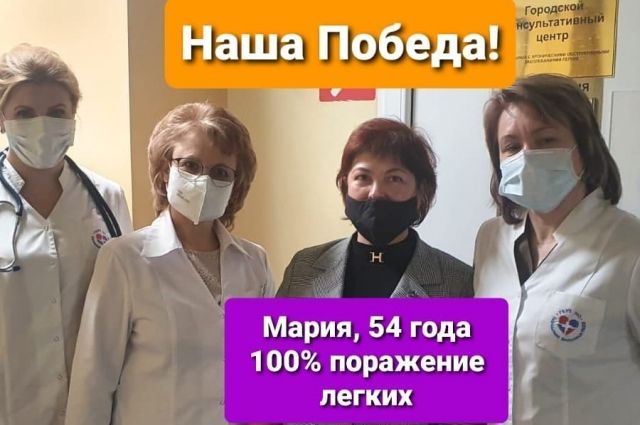 Медики в Нижнем Новгороде спасли женщину со 100% поражения легких