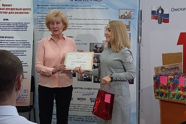 Сотрудники «АиФ в Омске» победили в трёх номинациях конкурса «В фокусе–НКО»