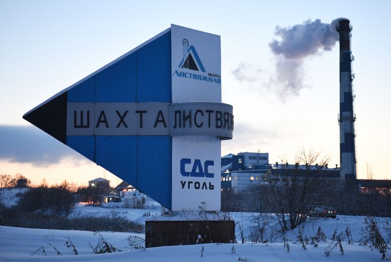 Территория шахты «Листвяжная» в Кемеровской области