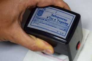 Пыталась обмануть: россиянке продлили запрет на въезд в Украину на 10 лет