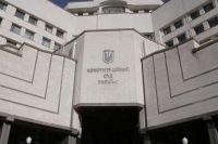 Зеленский назначил двух судей на вакантные должности в КСУ