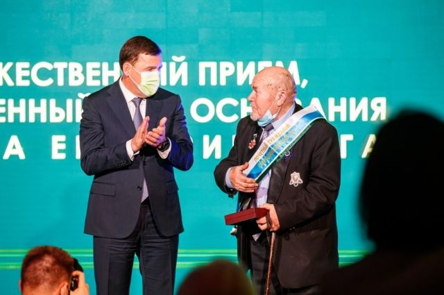 В Екатеринбурге отметили заслуги деятелей науки, культуры и экономики