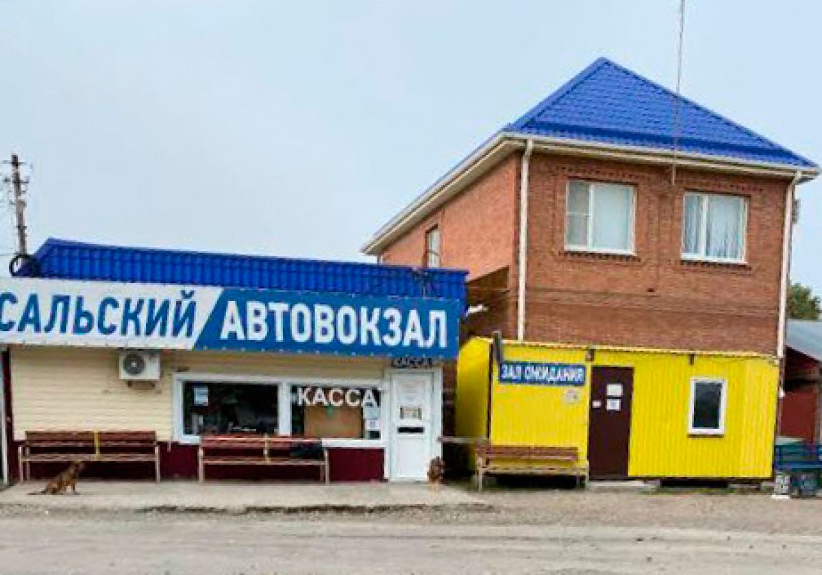 Номер телефона ростовской области автовокзал