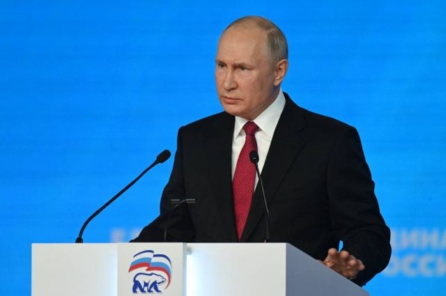 Владимир Путин назвал «красные линии» для Украины: подробности 