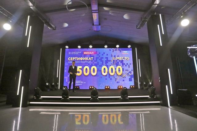 Призовой фонд финала составит 24 миллиона рублей.