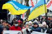 Акция протеста представителей малого бизнеса в Киеве