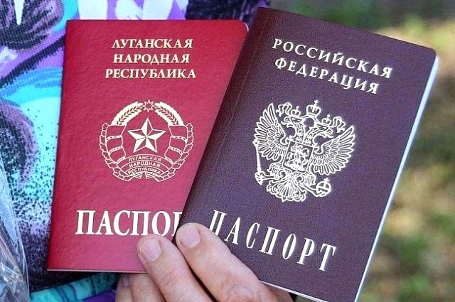 Паспорта РФ у жителей ОРДЛО: что нужно знать дончанам