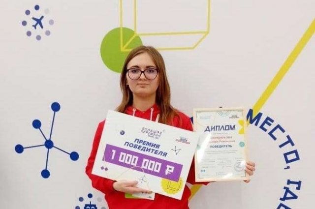 Выигрышное приложение. За что студентка из Алексина получила миллион рублей