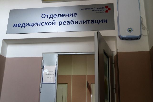 К приему профильных пациентов вернулся стационар ЦГКБ №3 Екатеринбурга
