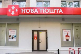 Компания «Новая почта» изменит тарифы с начала 2022 года.
