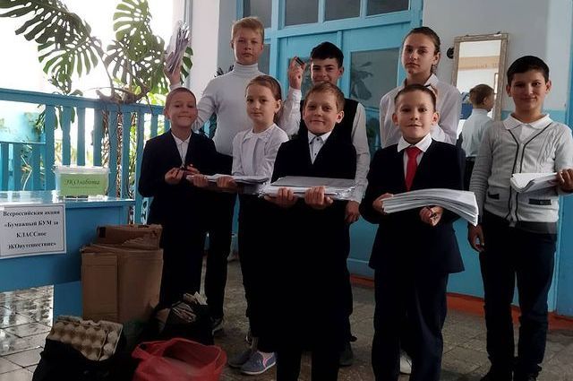 В Карачаево-Черкесии школьники собирают макулатуру каждый год.