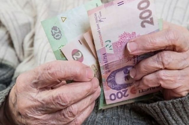 Изменение пенсионной системы в Украине: что ждет пенсионеров