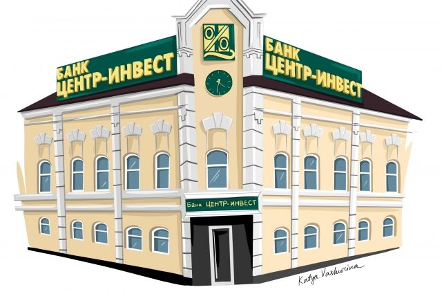 Банк «Центр-инвест» назвали лучшим региональным банком на юге России