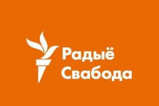В Беларуси признали «экстремистскими» соцсети службы Радио Свобода