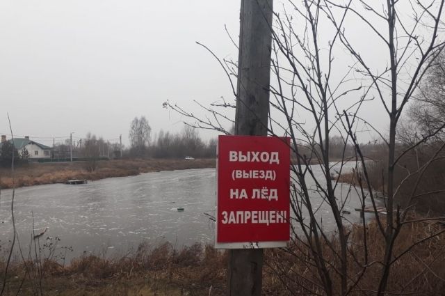 В селе Спасское под лед местного пруда провалился 75-летний мужчина