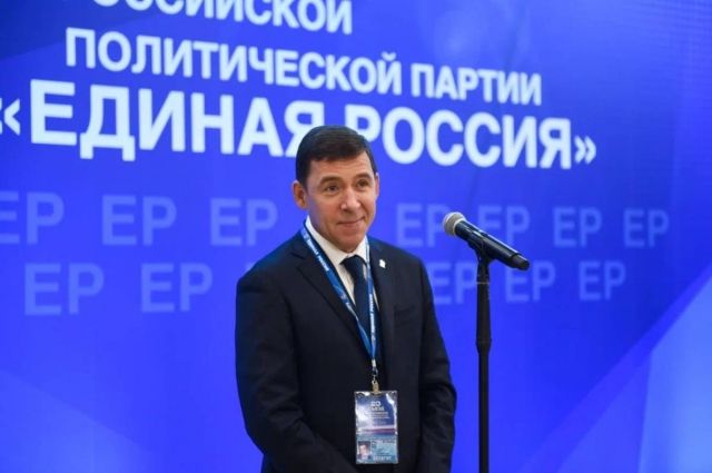 Евгений Куйвашев и Павел Крашенинников вошли в Высший совет партии
