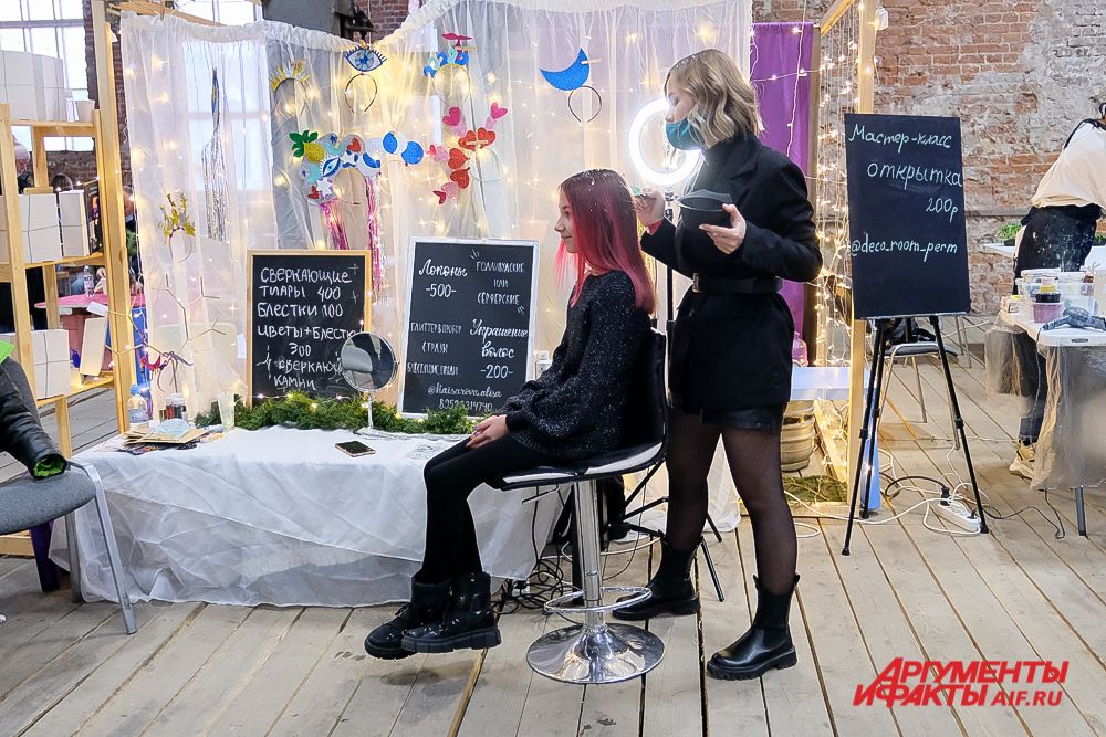 Новогодний фестиваль Red Market-2021 в Перми.