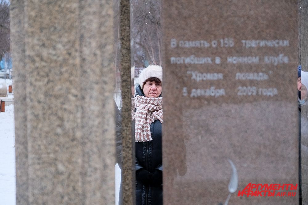 Двенадцатая годовщина пожара в «Хромой лошади» в Перми.