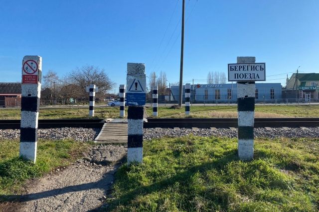 Стали известны подробности аварии с поездом на Кубани, где погибла женщина