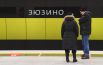 Горожане на станции метро «Зюзино», открывшейся во время запуска пассажирского движения на новых станциях Большой кольцевой линии (БКЛ) Московского метрополитена