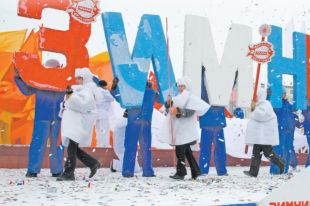 В предстоящий зимний сезон в Приангарье ожидается приезд порядка 480 тысяч гостей. 