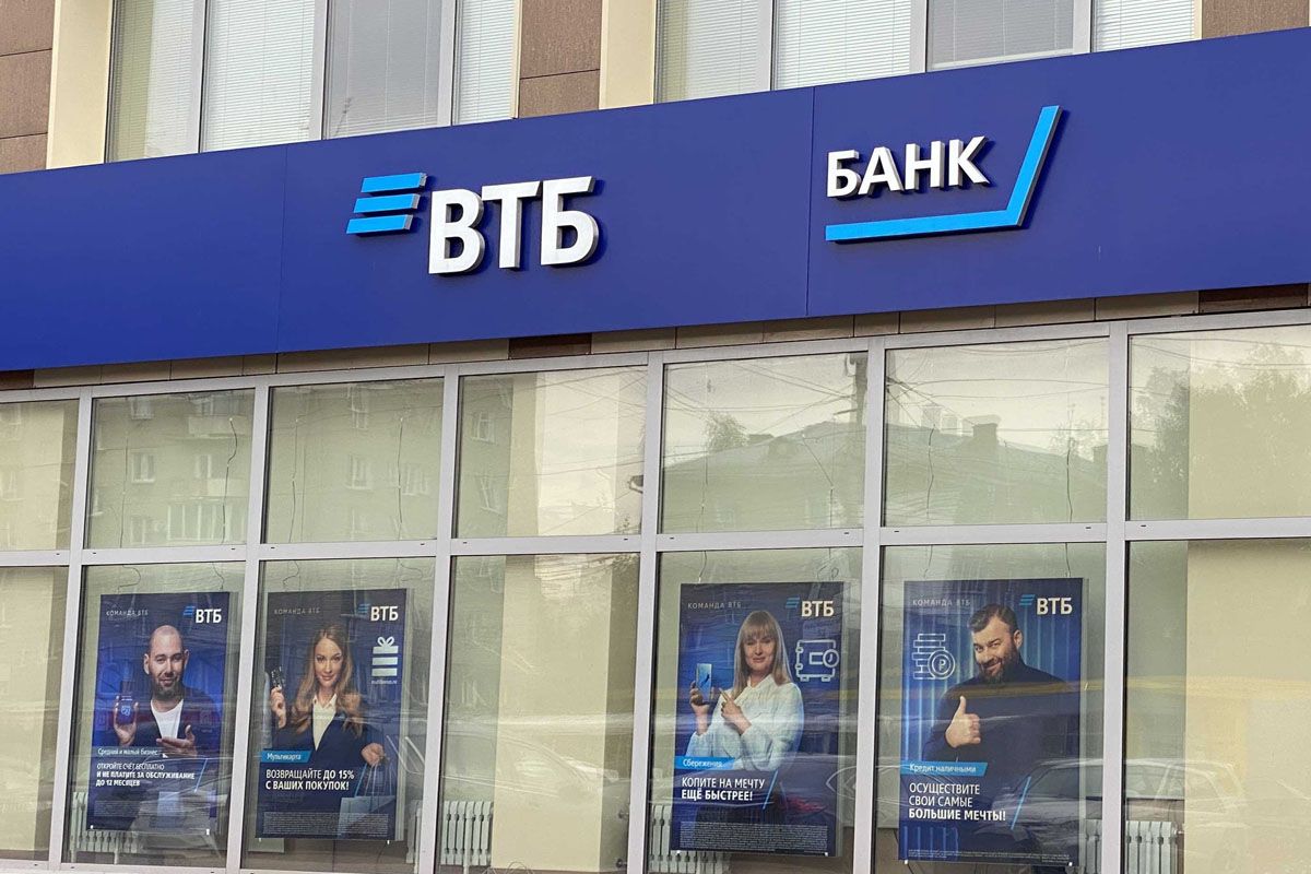 ВТБ Private Banking получил две награды за лучший Family Office | АиФ  Краснодар