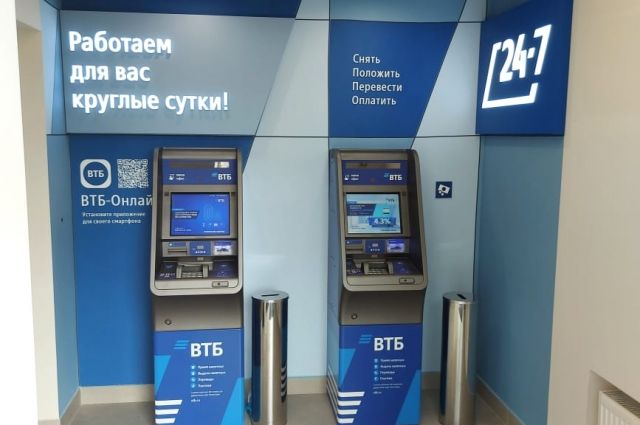 Интернет-банк ВТБ получил две премии в области цифровизации