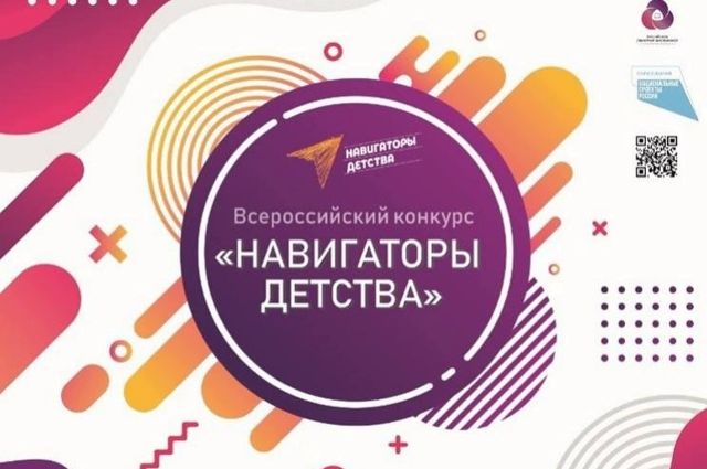 В Калининграде пройдет семинар по воспитательной деятельности