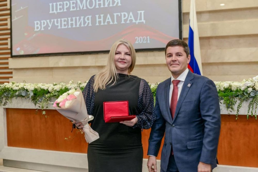 Вручение наград