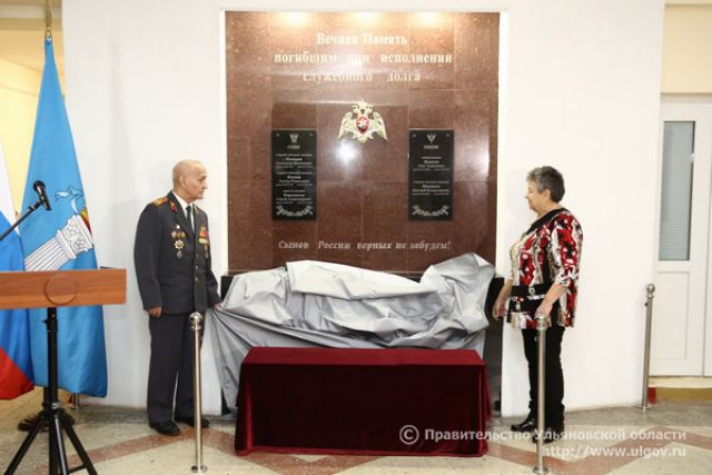 В Ульяновске открыли мемориал погибшим бойцам ОМОН и СОБР