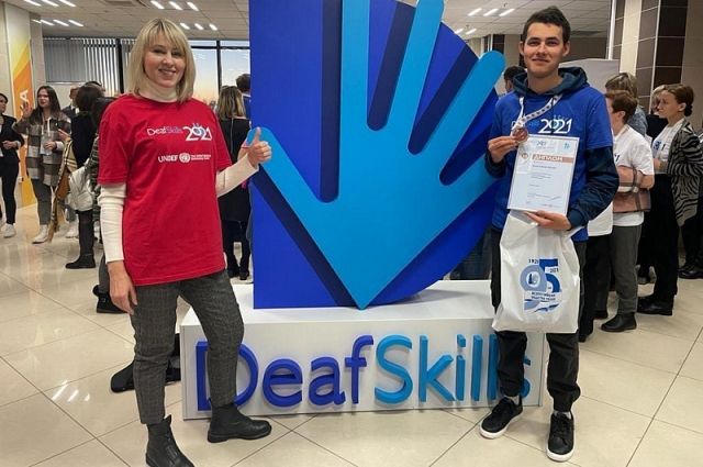 Призером чемпионата DeafSkills 2021 стал студент Краснодарского края