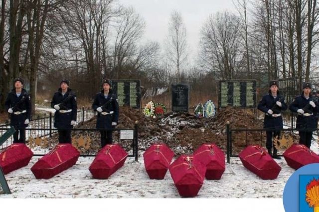 В Николо-Гастуни перезахоронили останки советских воинов