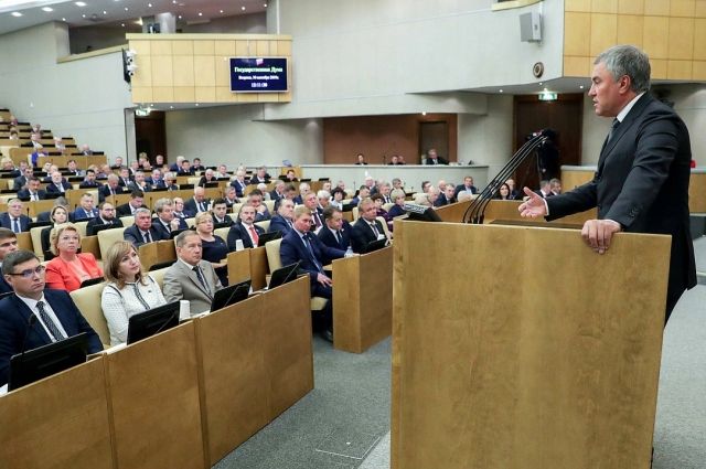 Об этом рассказал председатель Госдумы Вячеслав Володин. 