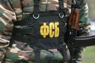 ФСБ заявила о задержании «сторонников украинской неонацистской группировки»