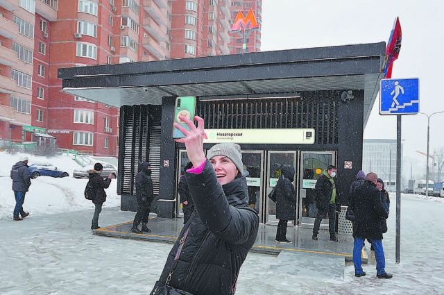 Жители Обручевского района приходят к метро, чтобы сделать селфи.