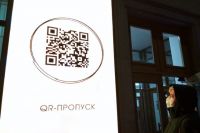 В Ставропольский театр драмы без QR-кода не пускают.