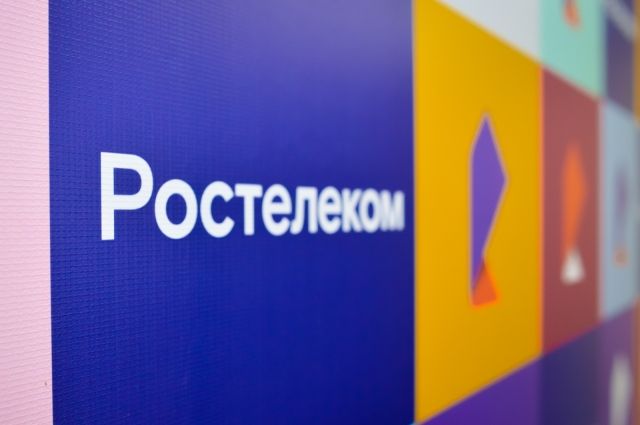 «Ростелеком» выступил партнером инвестпослания губернатора Орловщины