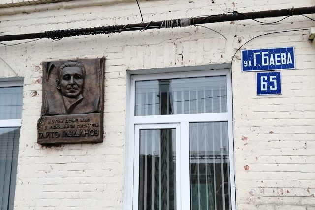 О Гайто Газданове во Владикавказе напоминает лишь мемориальная доска на доме деда.