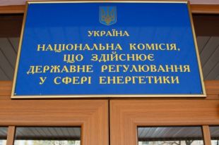 Минэнерго попросило НКРЭКУ провести проверку ситуации с отключением света