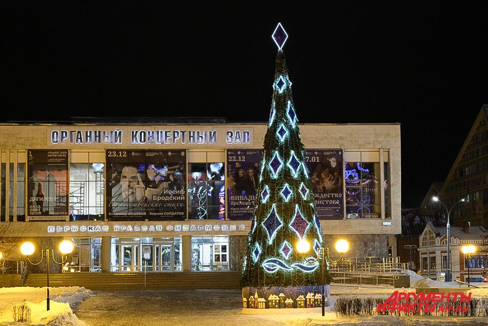 Новогодняя Пермь: как украсили город к празднику.