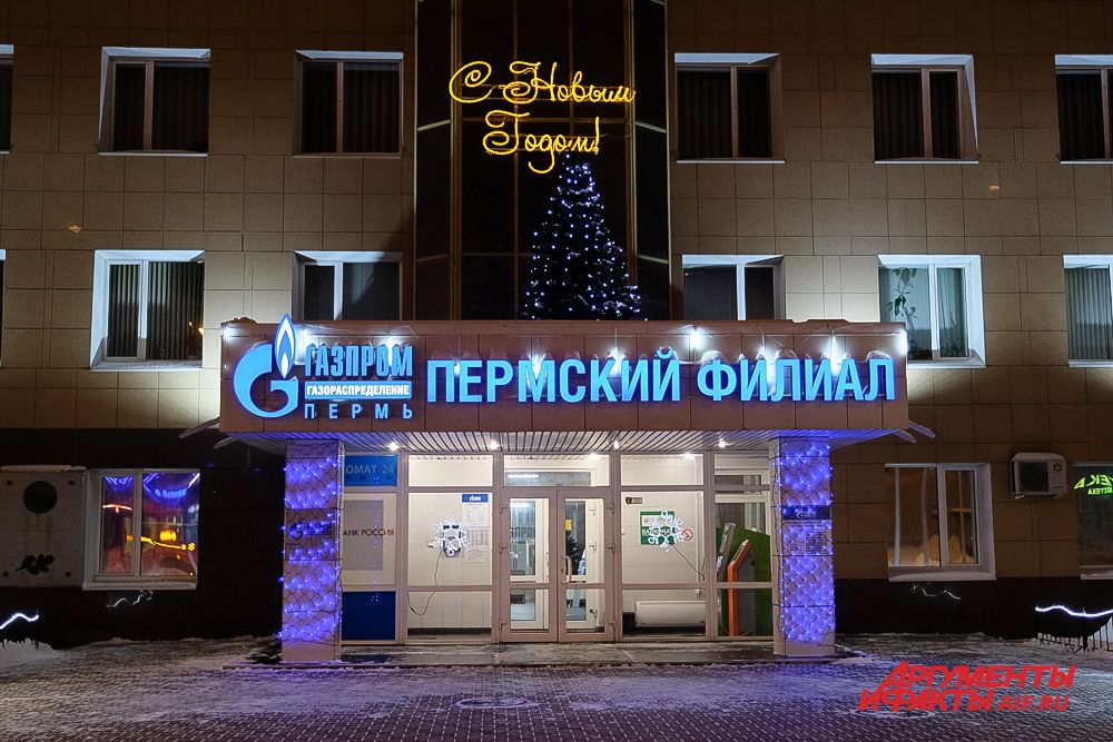 Новогодняя Пермь: как украсили город к празднику.