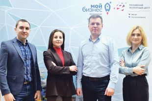Коллектив Центра поддержки экспорта планирует дальнейшее продвижение компаний-экспортёров.